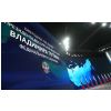 Address of the President of the Russian Federation to the Federal Assembly. - POWER TECHNOLOGIES